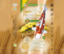 Genki4Koi® Bio Sinking 2x5 kg FR BIO 013 + GRATUIT 1kg Genki4Fish Color&Grower Bits